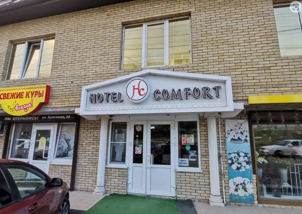 Фото отеля 2