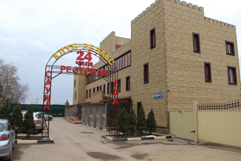 Фото Релакс