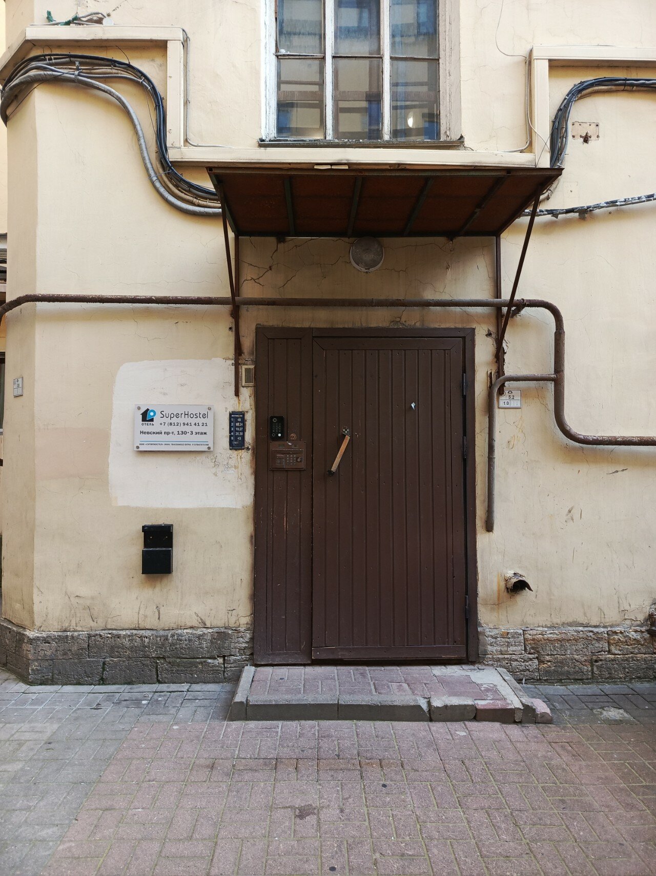 Фото СуперХостел на Невском 130