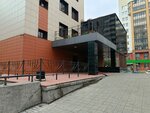 Inigo (Maksima Gor'kogo Street, 94), biblioteca