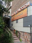Виктория (Uritskogo Street, 50), beauty salon
