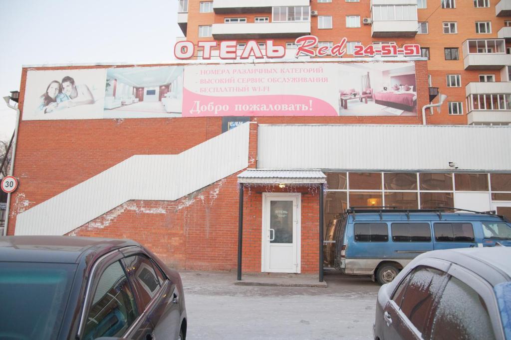 Фото отеля 2