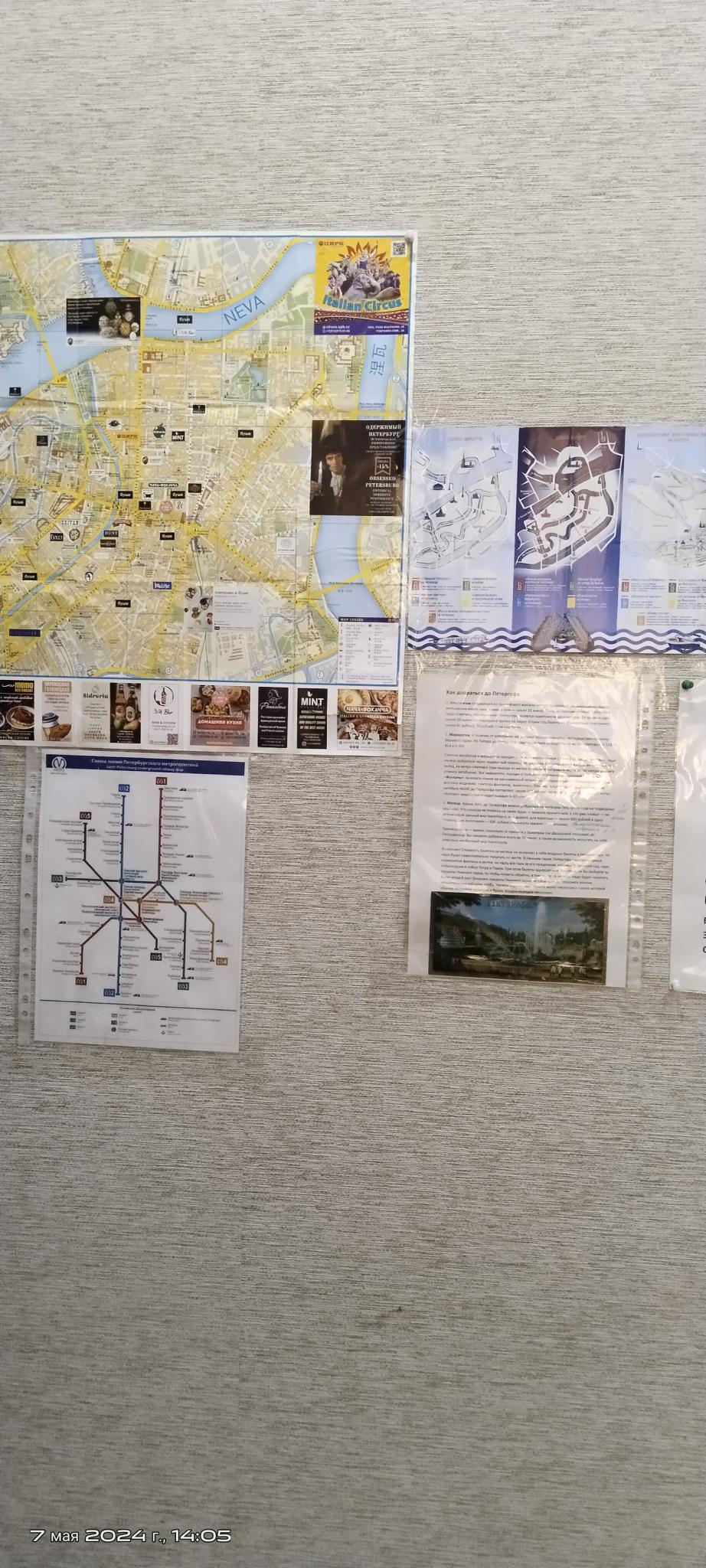 Фото Хостел Большой Казачий