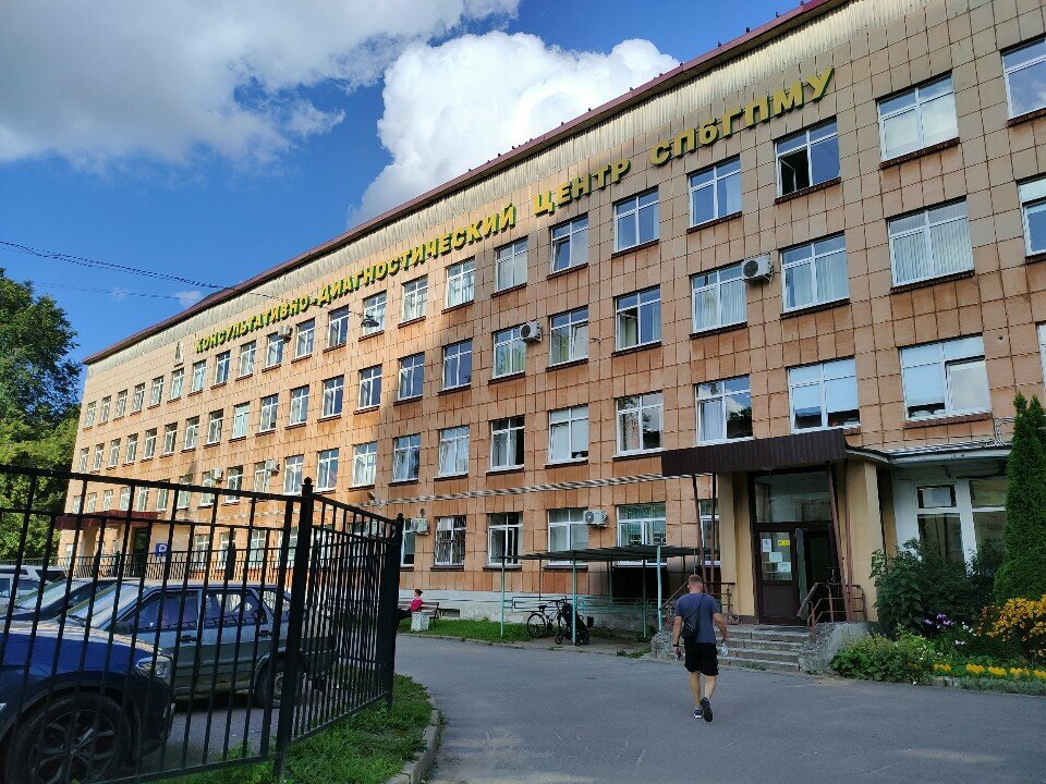 Diagnostic center Saint Petersburg State Pediatric Medical University, Consultative and Diagnostic Center, Saint Petersburg, photo