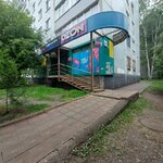 Aglaja (Kuznetskstroevskiy Avenue, 44) ، صالون العناية بالأظافر