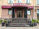 Нотариус Койло Е. В. (Krasnogvardeyskaya ulitsa, 67) ، كاتب العدل