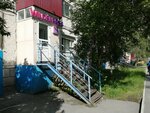 Wildberries (Lenina Avenue, 29), point of delivery