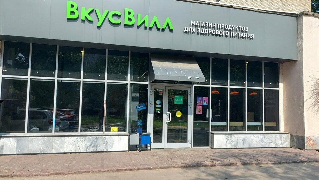 Waste sorting Экообменник, Lubercy, photo