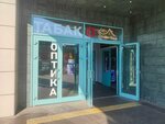 Табако (Altufyevskoye Highway, 18А), tobacco and smoking accessories shop