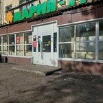 Почта России (Kurako Avenue, 41), parcel automat