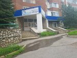 Сменикварти. ру (Rossiyskaya Street, 98) ، وكالة عقارية