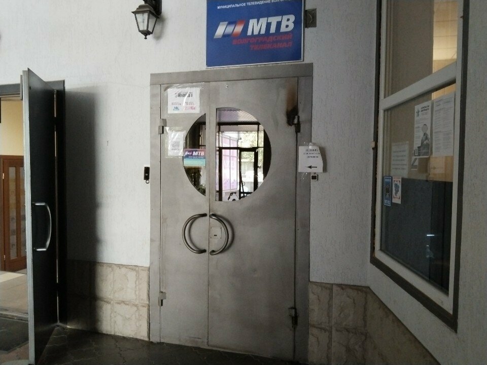 مكاتب وسائل الإعلام الجماهيرية Редакция газеты Крестьянская жизнь ، فولغوغراد، صورة