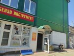 Электродвигатели (Moskovskoye highway, 40А), electric motors