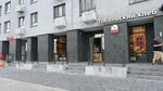 Тобольский хлеб (Respubliki Street, 204к4), bakery