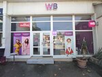Wildberries (Donskaya Street, 28К), point of delivery