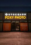Foxy Photo (posyolok Pridorozhny, mikrorayon Yuzhny Gorod, kvartal Yuzhny Gorod-1, Vesennayaya Street, 16), photography