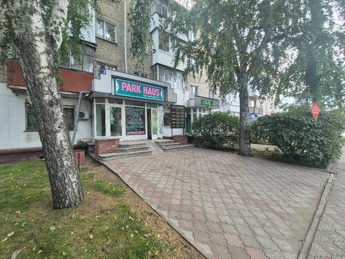 Апартаменты Park Haus в Петропавловске