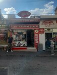 İpek Kestane Şekeri (Bursa, Osmangazi, Ulu Mah., 16. Şirin Sok., 11) ، الحلويات