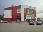 Пиастрелла (Sovetskaya Street, 160А) ، متجر بيع أدوات معدنية