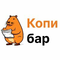 Копибар