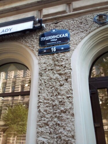 Апартаменты Solo центр во Владимирском округе