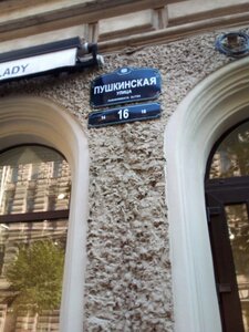 Апартаменты Solo центр