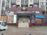 Exclusive (Ordzhonikidze Street, 50) ، صالون زفاف
