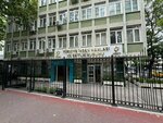 Human Rights and Equality Institution of Turkey (Ankara Province, Cankaya District, Bayindir 2nd Street, 11), government ministries, services