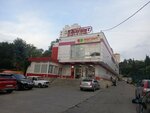Beauty (Zarechniy Microdistrict, ulitsa 60 let VLKSM, 20) ، صالون العناية بالأظافر