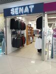 Senat (Pribrezhnaya Street, 18), clothing store