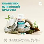 ArtLife (Altayskaya Street, 4), phytoproducts, dietary supplements