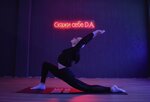 Damoi (ulitsa Rylenkova, 40), dance school