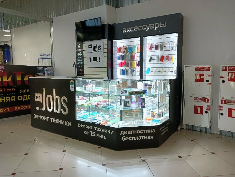 Clothing store Mr. Jobs, Tomsk, photo