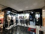 Erkekçe (Izmir, Konak, Anafartalar Avenue, 96H), tienda de ropa