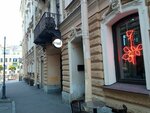 Зарядиум (Grivtsova Lane, 2) ، تأجير أجهزة الشحن