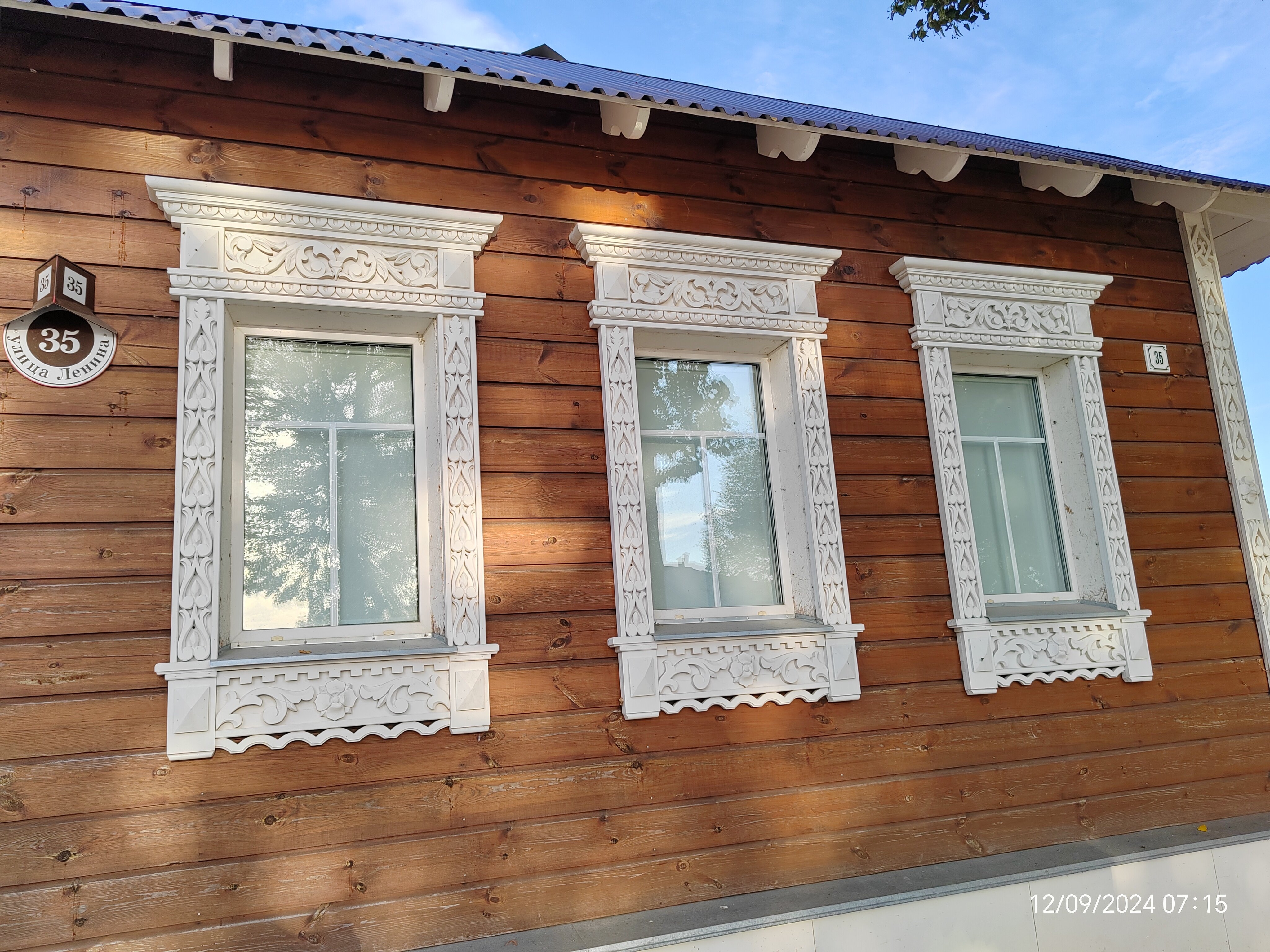 Фото Усадьба Сурикова