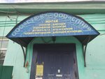 СветТеплоВода (Panfilova Street, 10с2), water supply and sewage systems