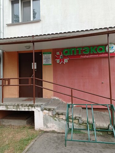 Pharmacy Gomel Pharmacy, Gomel District, photo