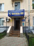 Territorialnoye obshchestvennoye samoupravleniye (Yubileyniy Boulevard, 8) ، منظمات المجتمع