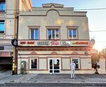 Coffee Teen (Moskovskaya Street, 22), coffee shop