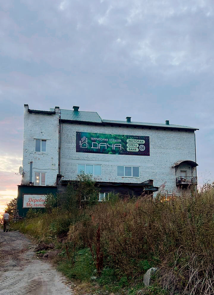 Фото отеля 2