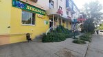 Магазин канцтоваров (Lezhnevskaya Street, 171/2), stationery store