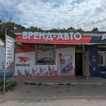 Brand-auto (улица Соловьёва, 10/7), auto parts and auto goods store