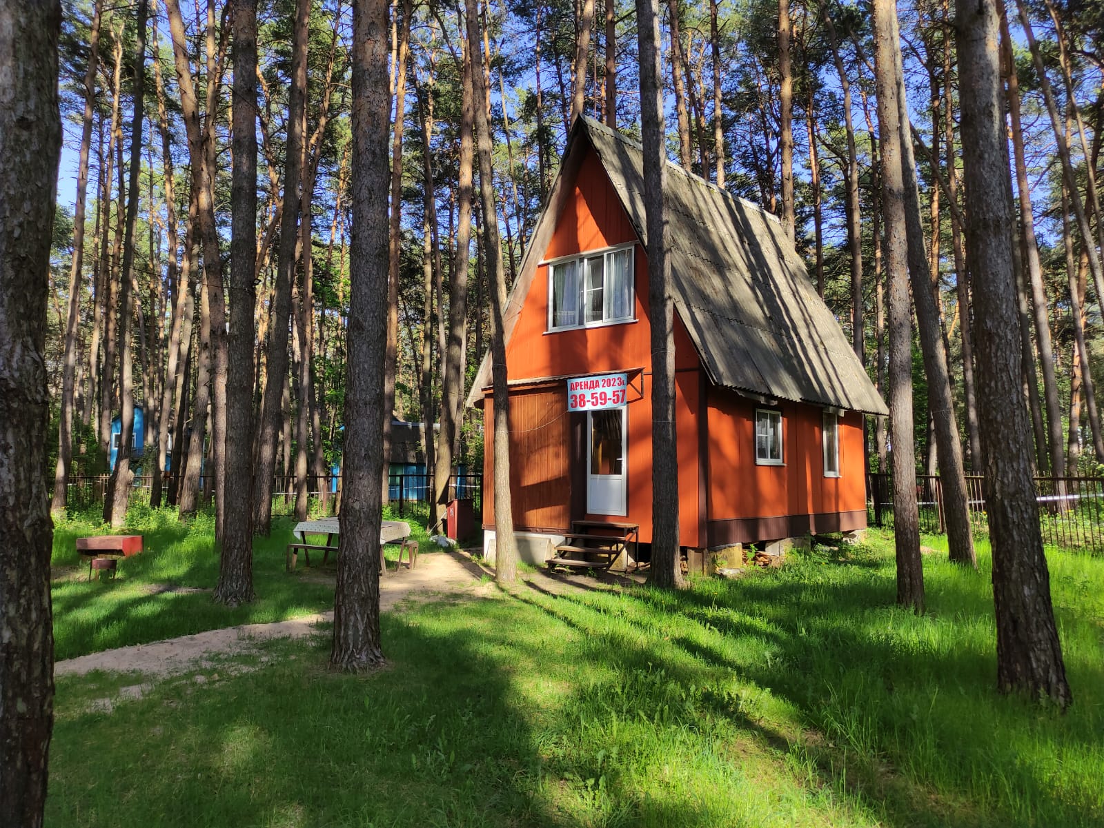 Фото отеля 1