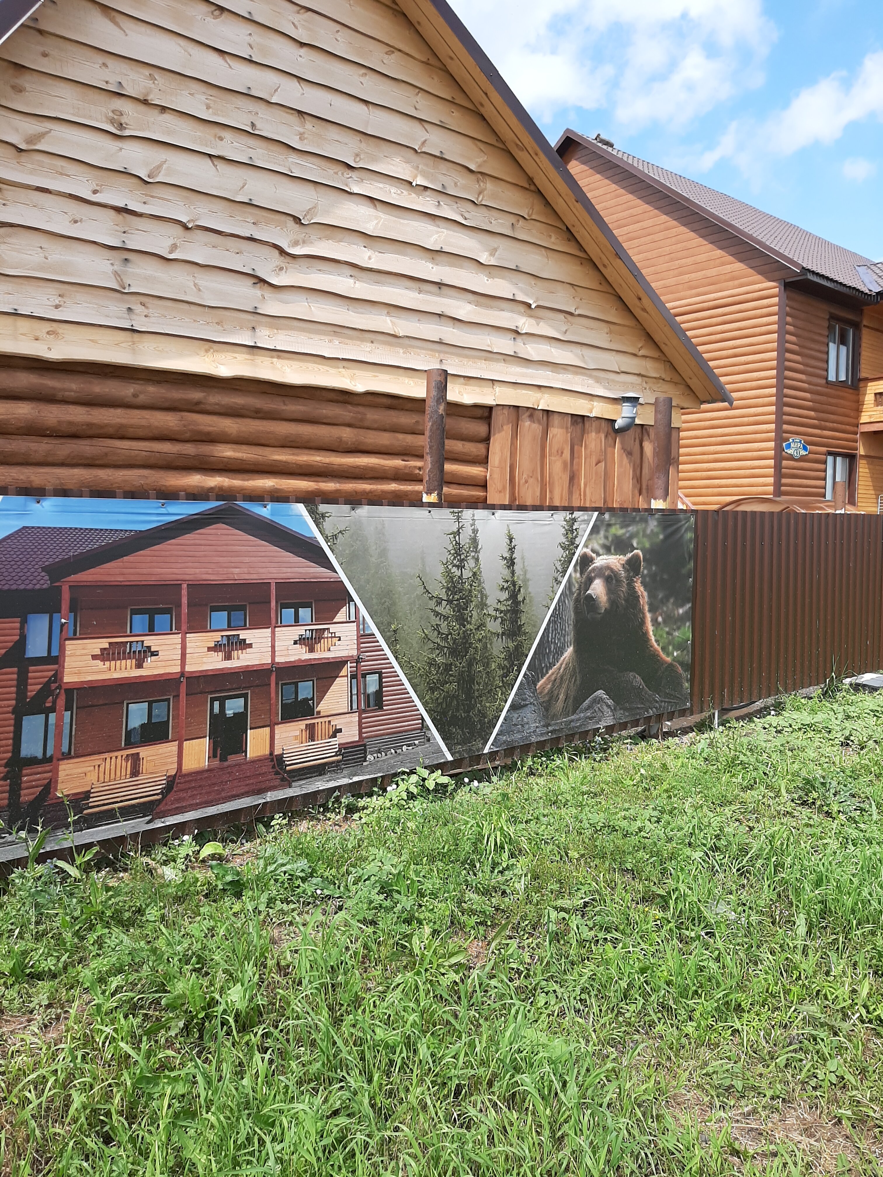 Фото Семейная Усадьба