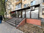 Гримерка (Krasnopolyanskaya Street, 30) ، صالون تجميل