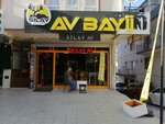 Silay AV Balik Kamp Malzemeleri (Ankara Province, Etimesgut District, Şehit Hasan Öztürk Cad., 22A), artículos de caza