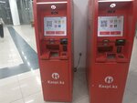 Kaspi Bank (Rysqulov dańǵyly, 143В) ، آلة صرف النقود الأوتوماتيكية