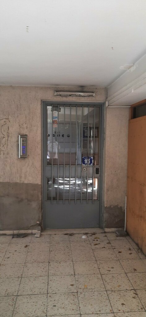 Engineering Prosel Engineering, Ankara, photo