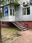 Business Consultation Center (Sheronova Street, 28), legal services